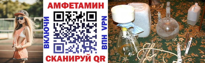 Амфетамин Розовый  Карачев 