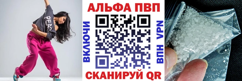 купить наркоту  Карачев  Альфа ПВП СК КРИС 