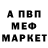 Меф VHQ Tetiana