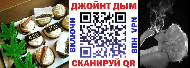 Canna-Cookies конопля  Карачев 