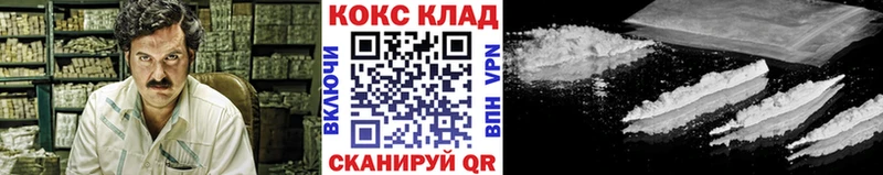 COCAIN Fish Scale  Карачев 