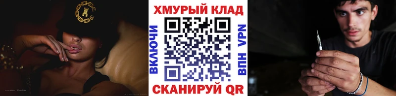 ГЕРОИН Heroin  OMG рабочий сайт  Карачев 