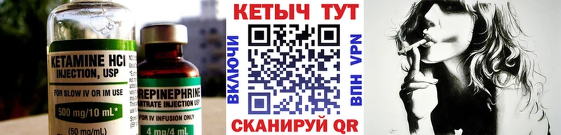 КЕТАМИН ketamine купить наркотики сайты Карачев