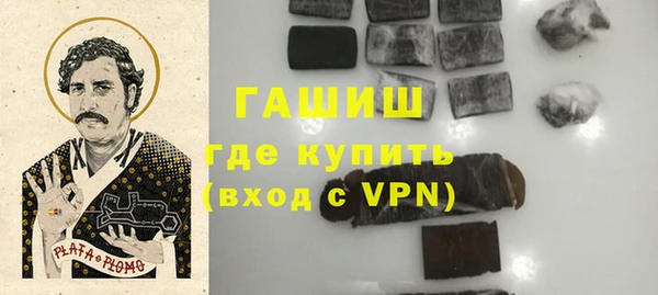 наркотики Горняк