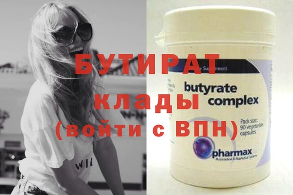 тгк Горнозаводск