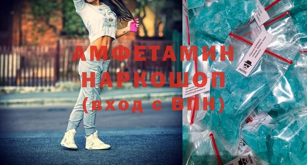 тгк Горнозаводск