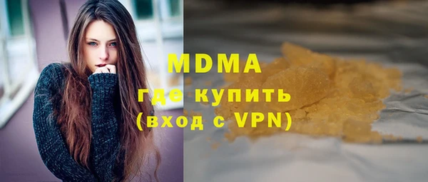 spice Шарыпово