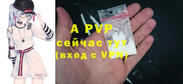 наркотики Горняк