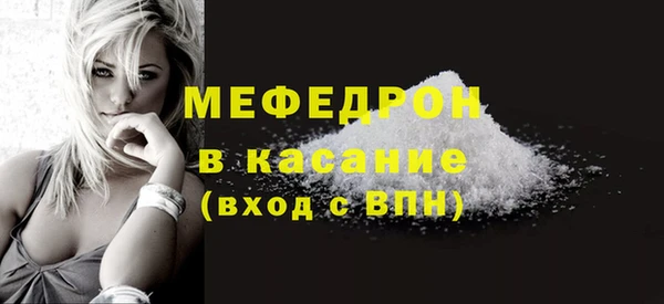 тгк Горнозаводск