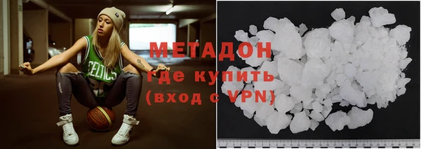 наркотики Горняк