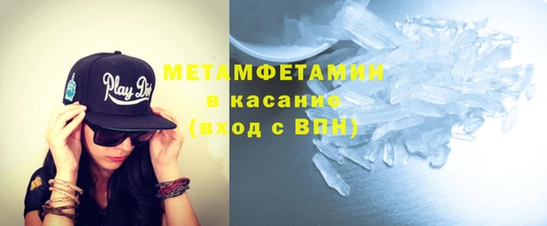 стаф Чердынь