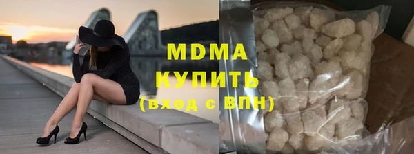 PSILOCYBIN Горно-Алтайск