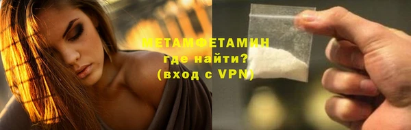 тгк Горнозаводск