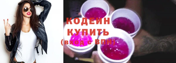 наркотики Горняк