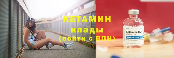 наркотики Горняк