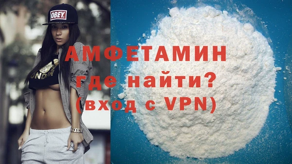 тгк Горнозаводск