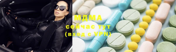 PSILOCYBIN Горно-Алтайск