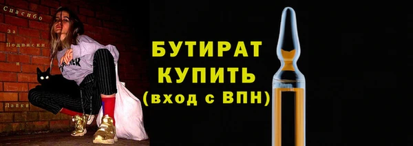 наркотики Горняк