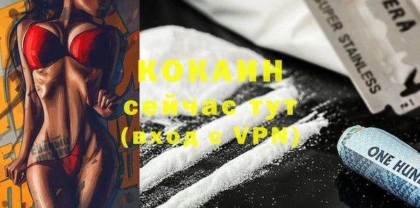 spice Шарыпово