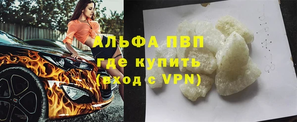 тгк Горнозаводск