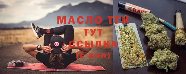 наркотики Горняк