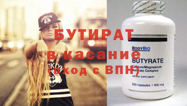 наркотики Горняк