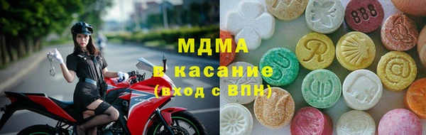 PSILOCYBIN Горно-Алтайск