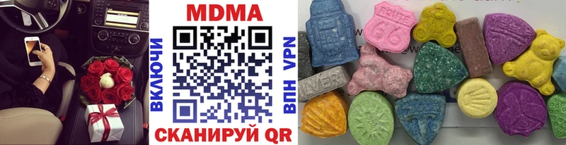 купить наркоту Карачев MDMA VHQ