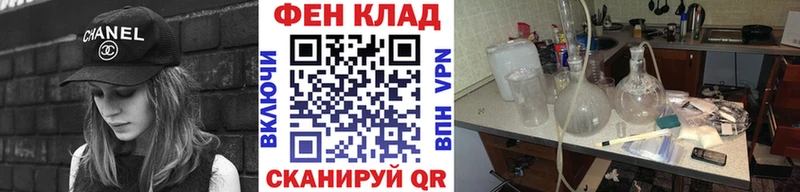 Первитин Декстрометамфетамин 99.9%  Карачев 