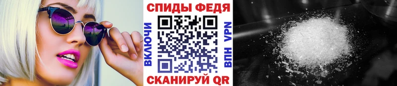 Метамфетамин кристалл Карачев