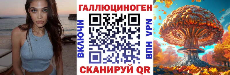 Псилоцибиновые грибы MAGIC MUSHROOMS  хочу   Карачев 